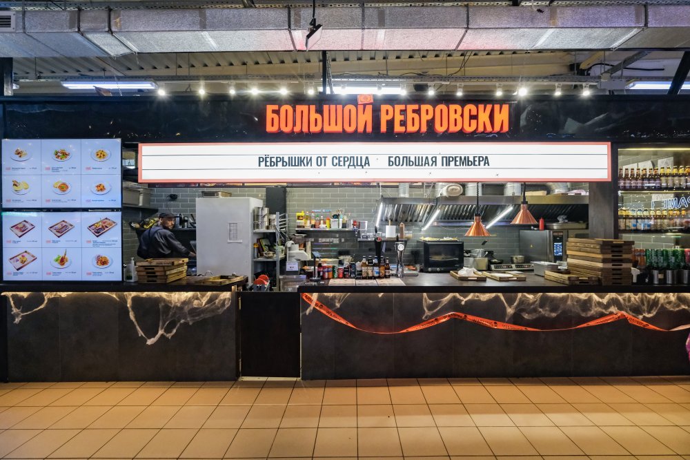 Большой Ребровски