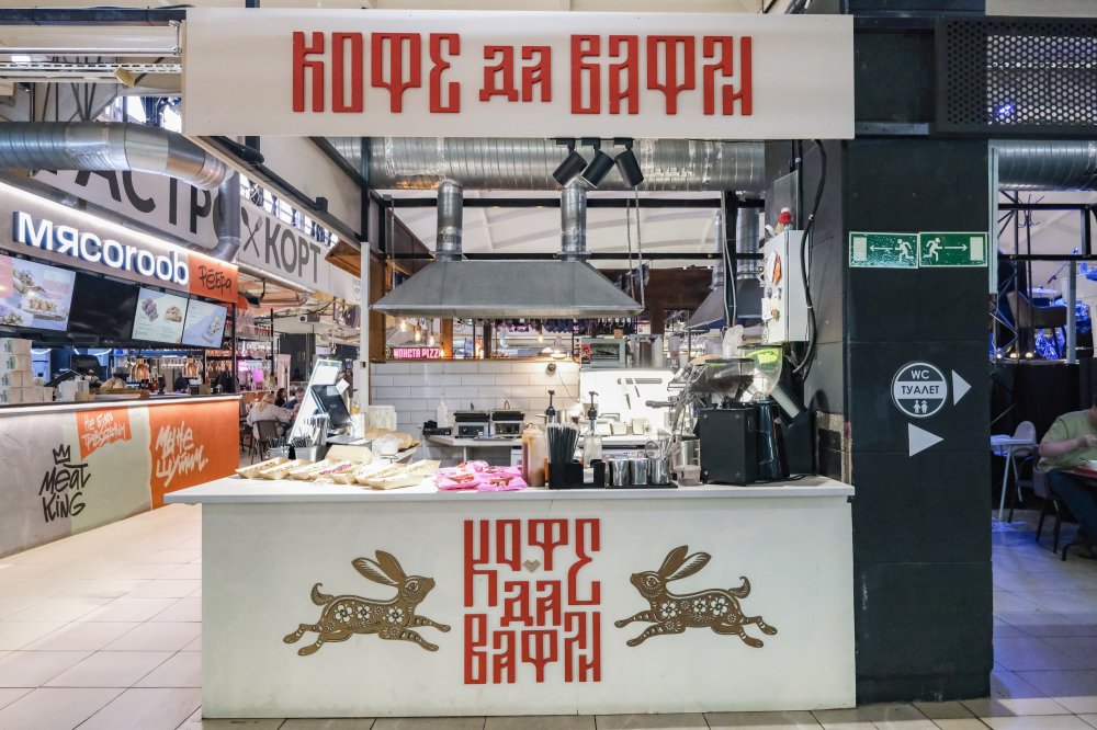 Кофе да Вафли