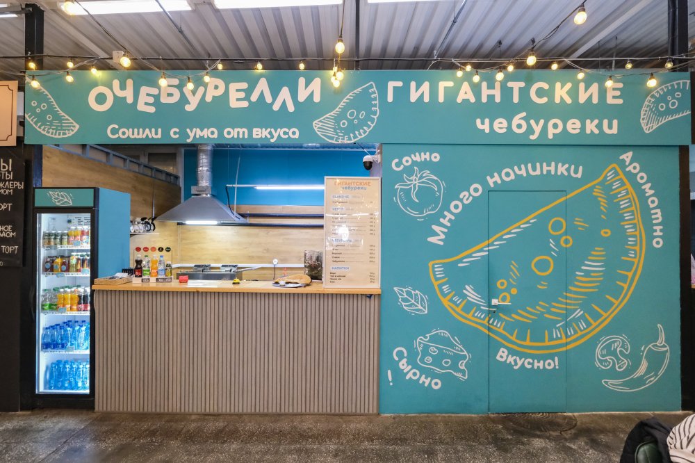 Очебурелли