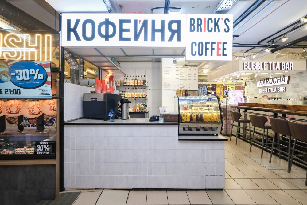 Brick's coffee