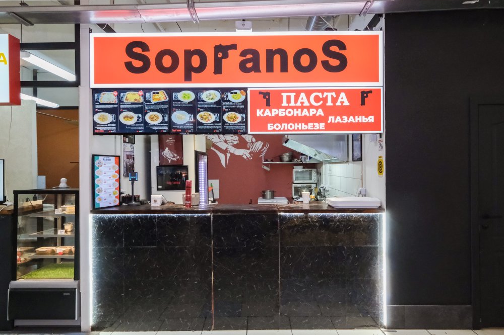 Sopranos