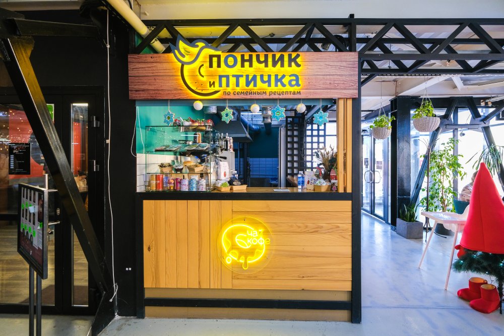 Пончик и птичка
